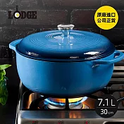 【美國LODGE】圓形琺瑯鑄鐵湯鍋(30cm)-7.1L-多色可選- 星空藍