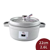 Staub 圓形鑄鐵鍋22cm2.6L   法國製 (電磁爐 IH爐可用) 松露白