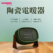 WONDER旺德 PTC陶瓷電暖器 WH-W13F