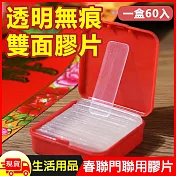 透明加厚無痕不殘膠雙面矽軟膠貼片