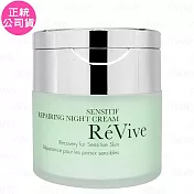 ReVive 高效修護晚霜(50ml)(公司貨)