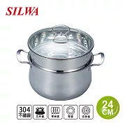 西華 304福氣雙耳雙層蒸煮鍋24cm(6L)附蓋 Q-066