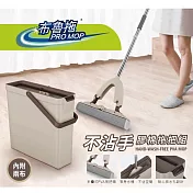 布魯托 不沾手超省力膠棉拖把組(1拖1桶2布)Q-064