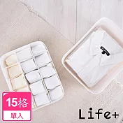 【Life+】 多功能可堆疊分隔衣物/內衣褲/襪子收納盒 15格(2色任選) 灰色