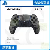 PS5 原廠周邊 DualSense 無線控制器 深灰迷彩 台灣公司貨