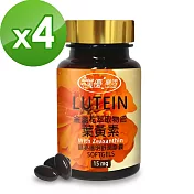 樸優樂活 金盞花萃取物(含葉黃素)晶亮護明舒潤膠囊60粒/罐*4件組