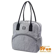 【iSFun】戶外野餐*露營大容量手提保冷保溫袋 灰