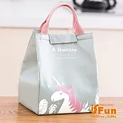 【iSFun】魔法森林＊手提保冷保溫便當包  灰獨角獸