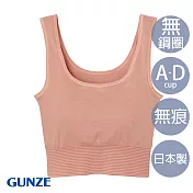 【日本GUNZE】舒適無痕罩杯式Bra背心(KL9655-SUP) M 粉