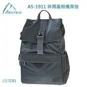 Aerfeis 阿爾飛斯 AS-1911 休閒風相機背包(公司貨) 藍色