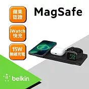 【Belkin】Magsafe 平板式三合一無線充電座 黑色