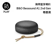 【限時快閃】B&O Beosound A1 2nd Gen 無線藍芽喇叭 可隨身攜帶系列 台灣公司貨 B&O A1 尊爵黑