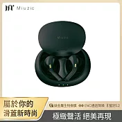 【Miuzic沐音】Stylist S5 ENC降噪滑蓋真無線藍牙耳機 綠