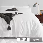 澳洲Simple Living 特大600支臻品天絲被套-優雅白(台灣製)