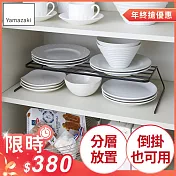 日本【YAMAZAKI】tower兩用盤架 (黑)