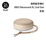 【限時快閃】B&O Beosound A1 2nd Gen 無線藍芽喇叭 可隨身攜帶系列 臺灣公司貨 B&O A1 金色