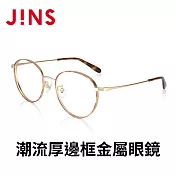 JINS 潮流厚邊框金屬眼鏡(UMF-22A-107) 斑駁金