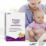 【LAC利維喜】三效卵磷脂粉末15包/盒(哺乳媽咪必購/孕養調理/月子中心首推)