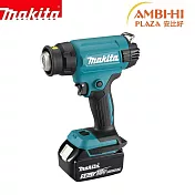 MAKITA 牧田 DHG181ZK 18V可調節無線熱風槍單主機 (贈工具箱)