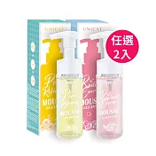 【UNICAT變臉貓】洗卸兩用潔顏泡泡慕斯150ml(紅石榴煥顏能量/金盞花毛孔調理) 2入組 無 紅石榴+金盞花