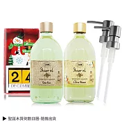 SABON 雙星沐浴油聖誕套組-交換禮物-國際航空版 以色列綠玫瑰+橙花漫舞