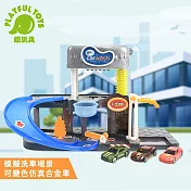 【Playful Toys 頑玩具】聲光洗車場 (軌道玩具 親子互動 合金車 模擬停車 兒童益智 聲光音效) 10A