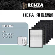 適用尚朋堂 SA-2258DC SA-2255F 可替換SA-T550 H360 H362 C250 HEPA活性碳濾網