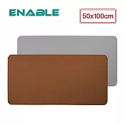 ENABLE 雙色皮革 大尺寸 辦公桌墊/滑鼠墊/餐墊(50x100cm)- 棕色+灰色