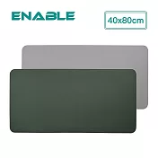 ENABLE 雙色皮革 大尺寸 辦公桌墊/滑鼠墊/餐墊(40x80cm)- 綠色+灰色