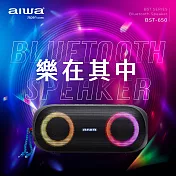 AIWA 愛華 便攜式藍牙喇叭 BST-650 黑色