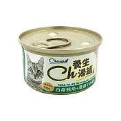 【Cherish】CH養生貓湯罐 鮪魚底80g*24入 白身鮪魚+蘆薈