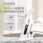 CLAIRE Slim Cleaner 極輕淨無線無刷馬達吸塵器 CEC-B12AP