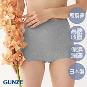 【日本GUNZE】雙重保水潤膚無痕高腰內褲(KB1662-GRY) L 灰色