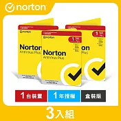 諾頓 防毒加強版-1台裝置1年-盒裝版 (超值3入組)