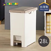 【臺灣KEYWAY】VO028 長島腳踏式垃圾桶-28L