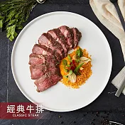 【野人舒食】舒肥牛排 -  經典牛排150g