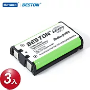 BESTON 無線電話電池 三入組 for Panasonic HHR-P104 HHR-P105 HHR-P107 HHR-P104