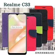 OPPO realme C33 經典書本雙色磁釦側翻可站立皮套 手機殼 可插卡 可站立 側掀皮套 桃色