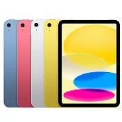 Apple iPad 第10代 10.9吋 (256G/WiFi) 銀