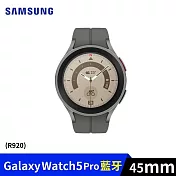 SAMSUNG 三星 Galaxy Watch5 Pro 45mm R920 藍牙版 智慧手錶 (鈦晶灰)