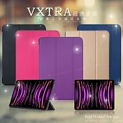 VXTRA iPad Pro 11吋 第4代 2022/2021/2020版通用 經典皮紋三折保護套 平板皮套 摩爾藍