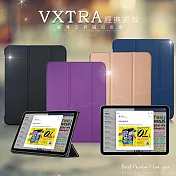 VXTRA 2025 iPad 11代/2022 iPad 10代 共用 經典皮紋三折保護套 平板皮套 品味金