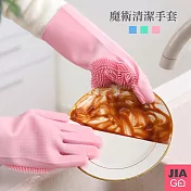 JIAGO 清潔矽膠手套 粉色