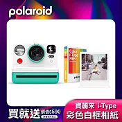 Polaroid 寶麗來 Now 拍立得相機 薄荷綠(DN16)