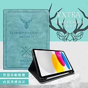 二代筆槽版 VXTRA 2025 iPad 11代/2022 iPad 10代 共用 北歐鹿紋平板皮套 保護套 (蒂芬藍綠)