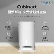 美國Cuisinart美膳雅 空氣清淨機(適用7-14坪) CAP-500TW