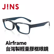 JINS Airframe台灣製輕量膠框眼鏡(URF-22A-111) 海軍藍