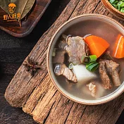 【野人舒食】清燉牛肉湯   325g