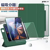 VXTRA 720度翻轉 磁吸分離 2022 iPad Pro 12.9吋 第6代 立架皮套+9H玻璃貼(合購價) 暗夜綠