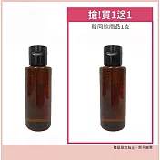 植村秀琥珀黃金潔顏油(50ml)買一送一